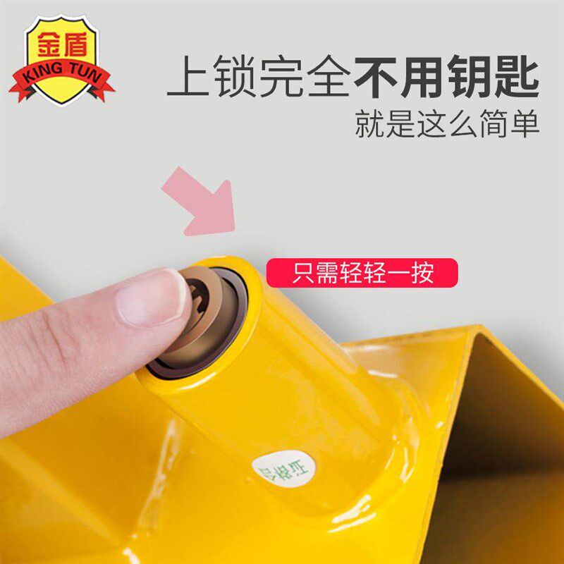 金盾锁车器车轮锁汽车轮胎的锁防盗轮毂小车锁轱辘物业专用乱停车