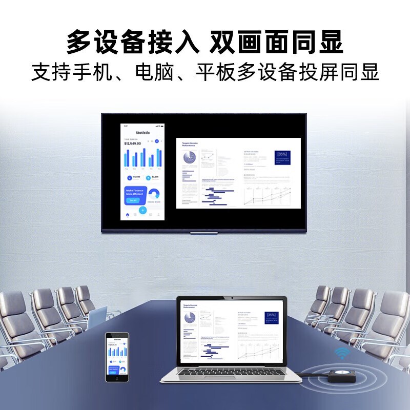 BOEGAM宝疆R001无线同屏器ios安卓手机电脑银河麒麟统信投屏投影