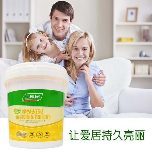 三棵树360墙益墙面加固剂批墙膏深层加固环保净味墙固界面剂18kg