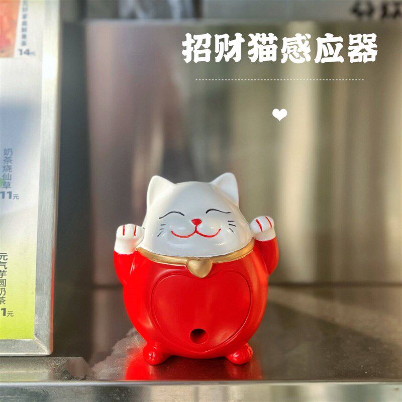 欢迎光临感应器进门店铺门铃超市进店迎宾器招财猫开店开业礼物