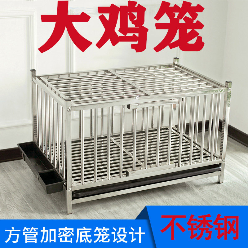 不锈钢鸡笼鸭笼宠物笼家用养殖鸡舍大号可移动叠层卖鸡笼自动清粪