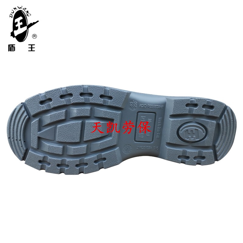 盾王1377防砸防刺穿劳保鞋国标真皮防护工作鞋钢头防砸耐油耐酸碱