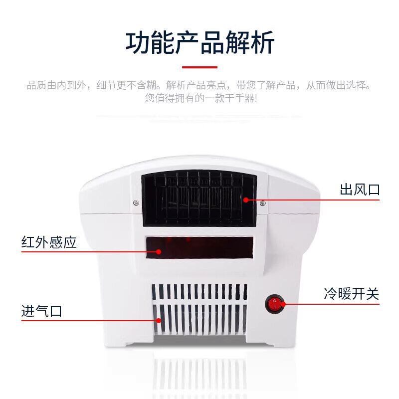 感应烘手器智能全自动干手器洗手间干手机商用卫生间烘手机家用款