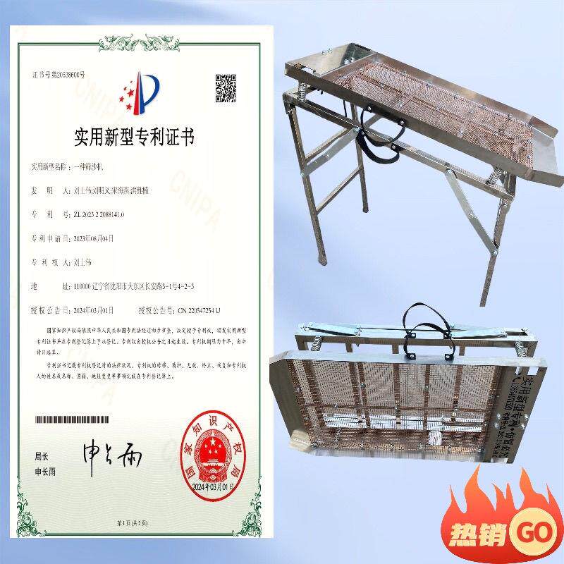 小型振动筛电动筛子折叠手提单层振动筛颗粒筛选机筛沙机筛子方便