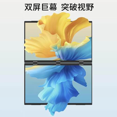 折叠双屏4K便携显示器144HZ高刷屏笔记本电脑办公炒股扩展屏副屏3