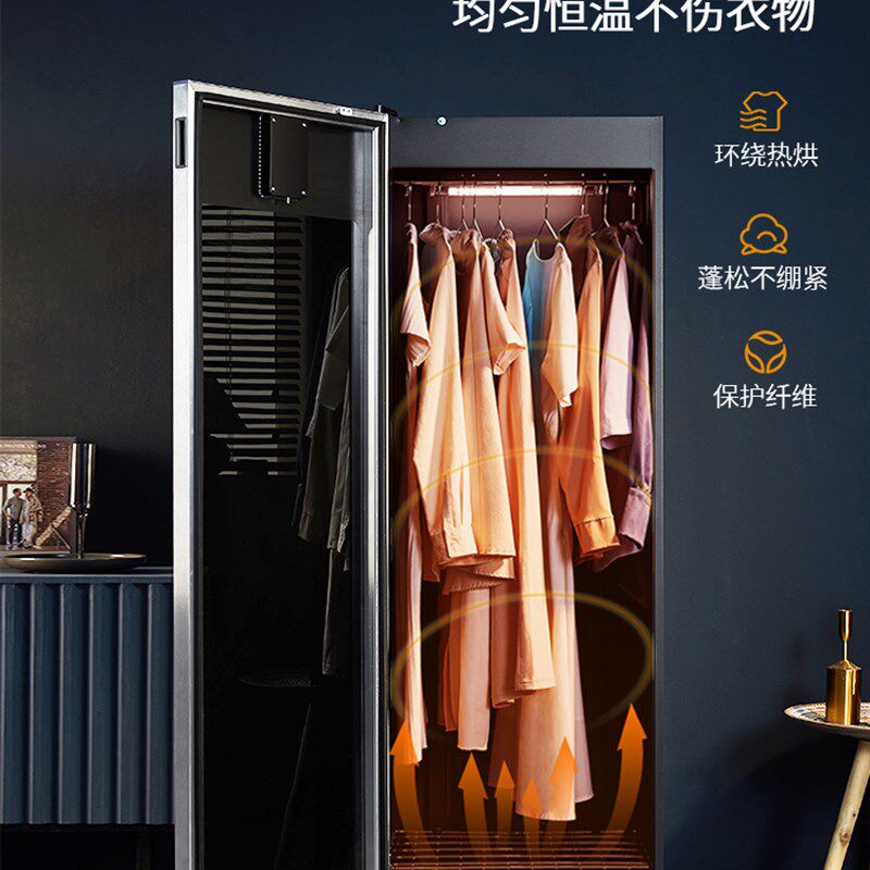 衣服烘干机大容量毛巾干衣紫外线消毒杀菌通用柜智能护理家用特价