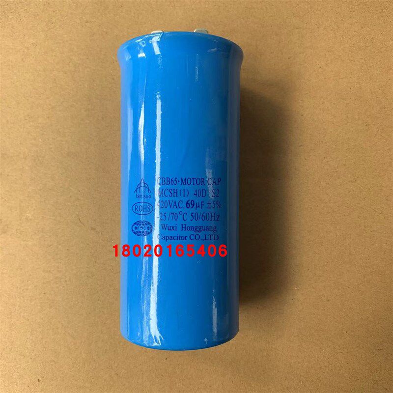 适用于大金空调电容69MF 420V 69UF RY71DQV2C空调压缩机启动电容