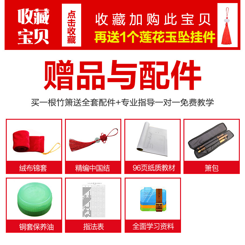 洞箫三节乐器紫竹萧专业演奏真牛角本色古朴初学箫g调六孔八孔