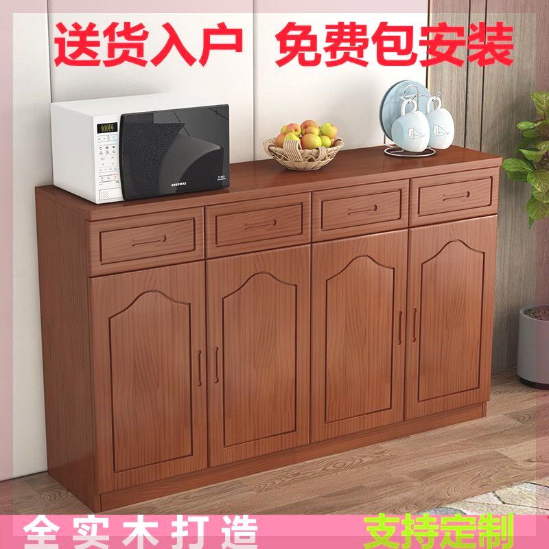 全实木餐边柜储物柜一体家用地柜客厅电视柜橱柜茶水柜置物柜鞋柜