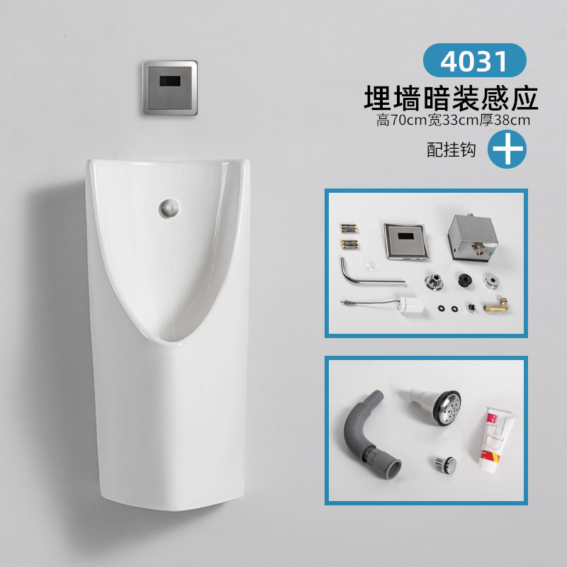 明装暗装挂墙式一体自动感应陶瓷男士小便斗小便池家用小便器尿斗