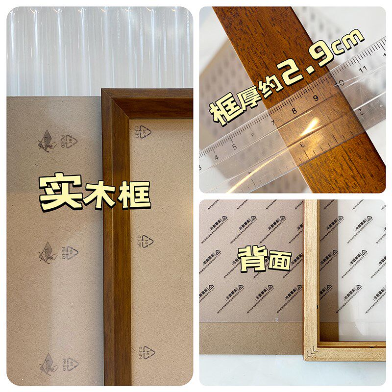 百福图手工diy礼物新中式实木相框成品百寿生日送长辈原材料自制