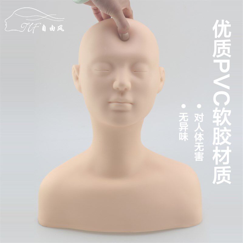 皮肤管理模特头模美容头模型假人头模美容院专用带肩头模光头按摩
