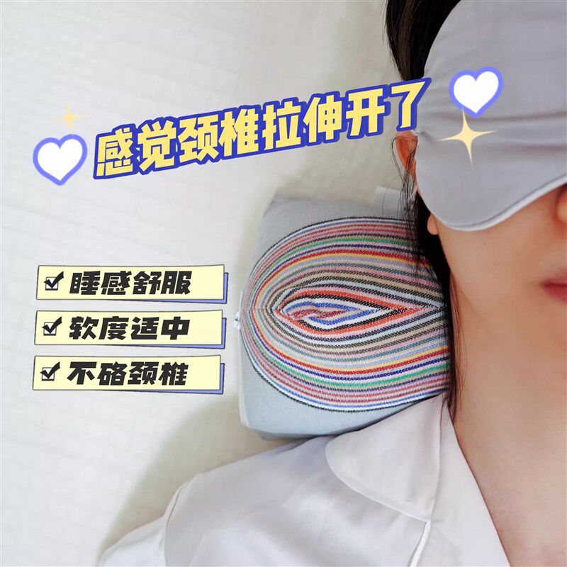 三角颈椎枕颈枕枕头护颈椎助睡眠护颈枕专用睡觉壳枕荞麦山苍子