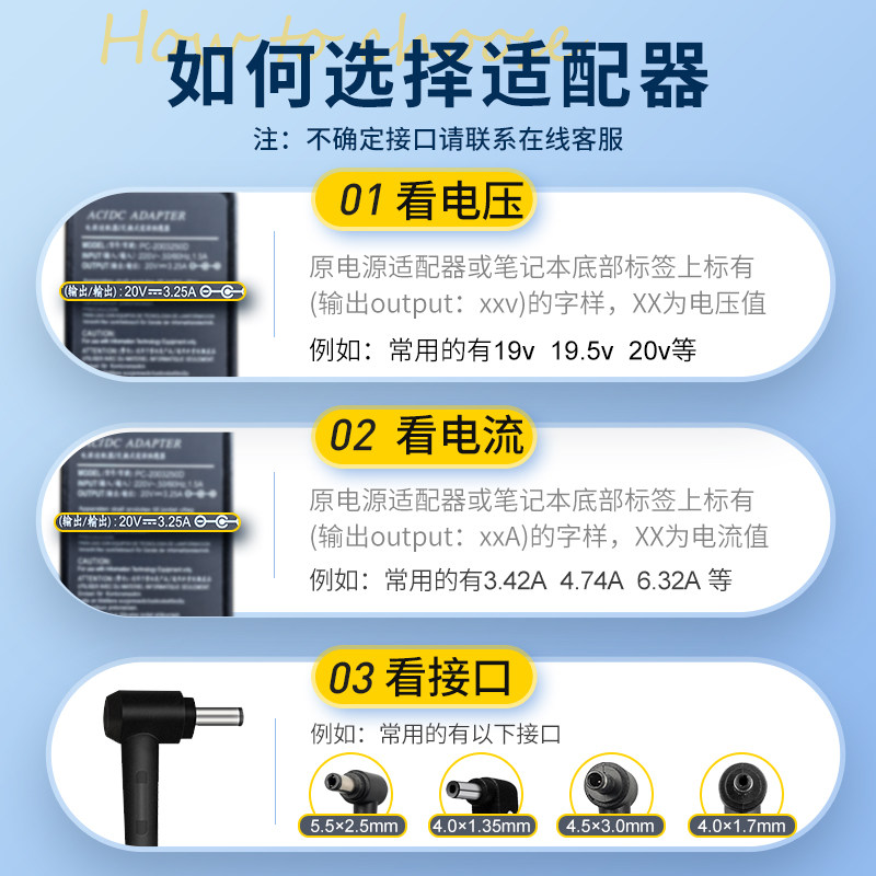 适用华硕笔记本充电器电脑适配器19V3.42A4.74原装品质X550C天选Y
