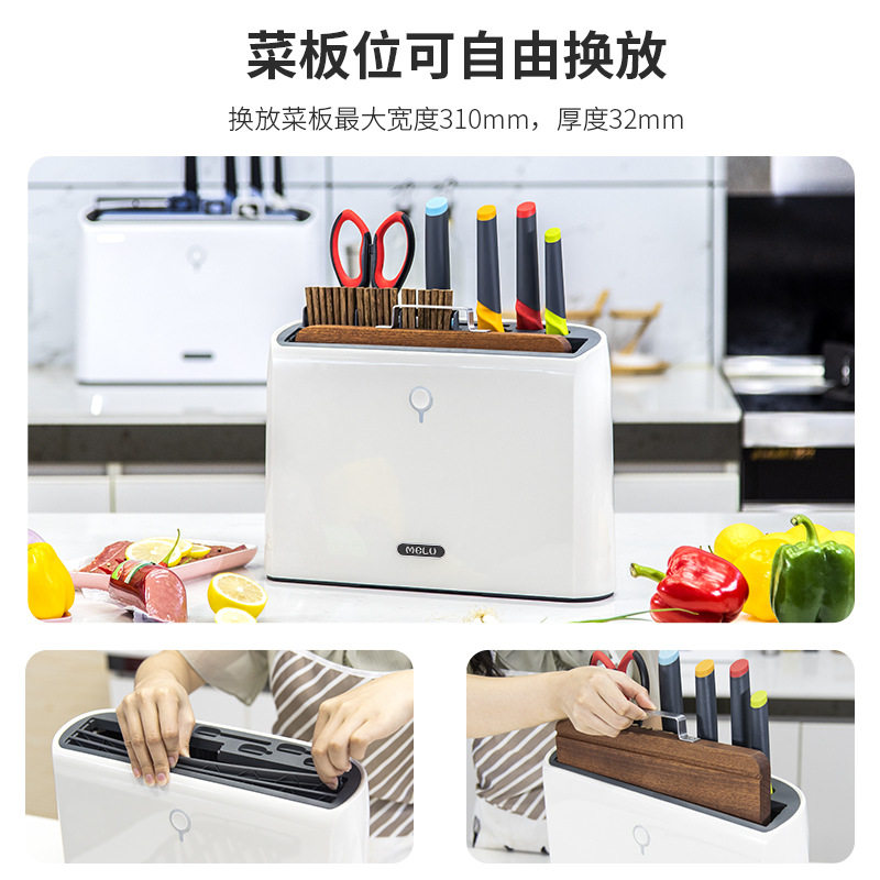 厨房消毒刀具套装组合切菜刀家用刀架烘干一体机分类砧板菜板辅食
