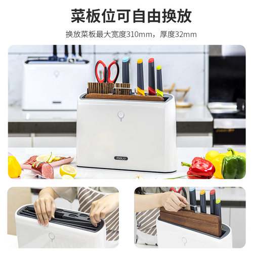 厨房消毒刀具套装组合切菜刀家用刀架烘干一体机分类砧板菜板辅食