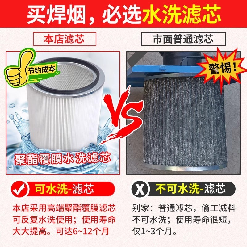 移动式焊烟净化器工业焊接电焊烟尘收集器旱焊锡除尘器焊机吸烟机