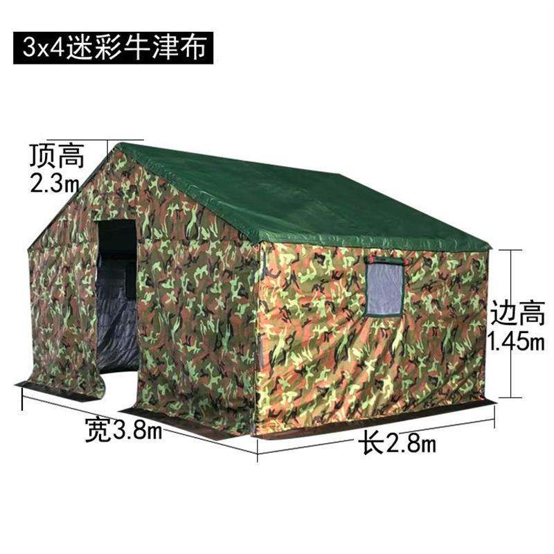 户外施工养蜂救灾民用养殖帆布防寒工地帐篷防雨加厚棉三层棉帐篷