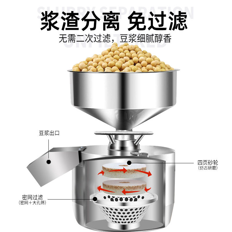 燃气豆浆机商用早餐店用全自动磨煮一体机大容量蒸汽煮浆机豆腐机