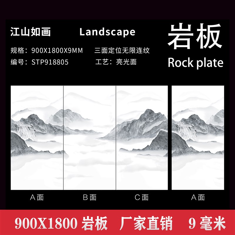 900x1800岩板悬空背景墙电视墙9毫米现代简约影视墙连纹大板瓷砖