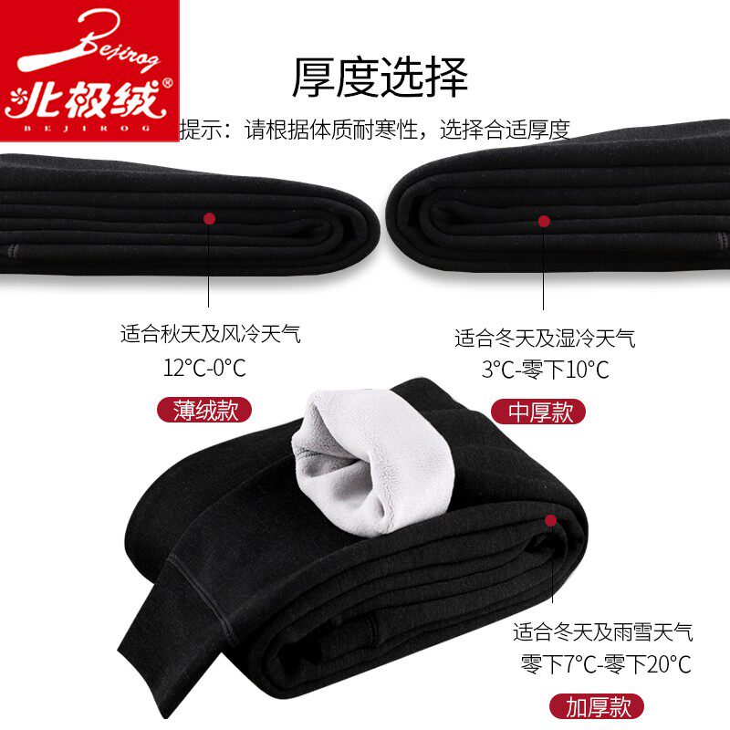 青少年保暖裤男初中学生修身瘦长加绒加厚打底内穿冬季一体毛棉裤