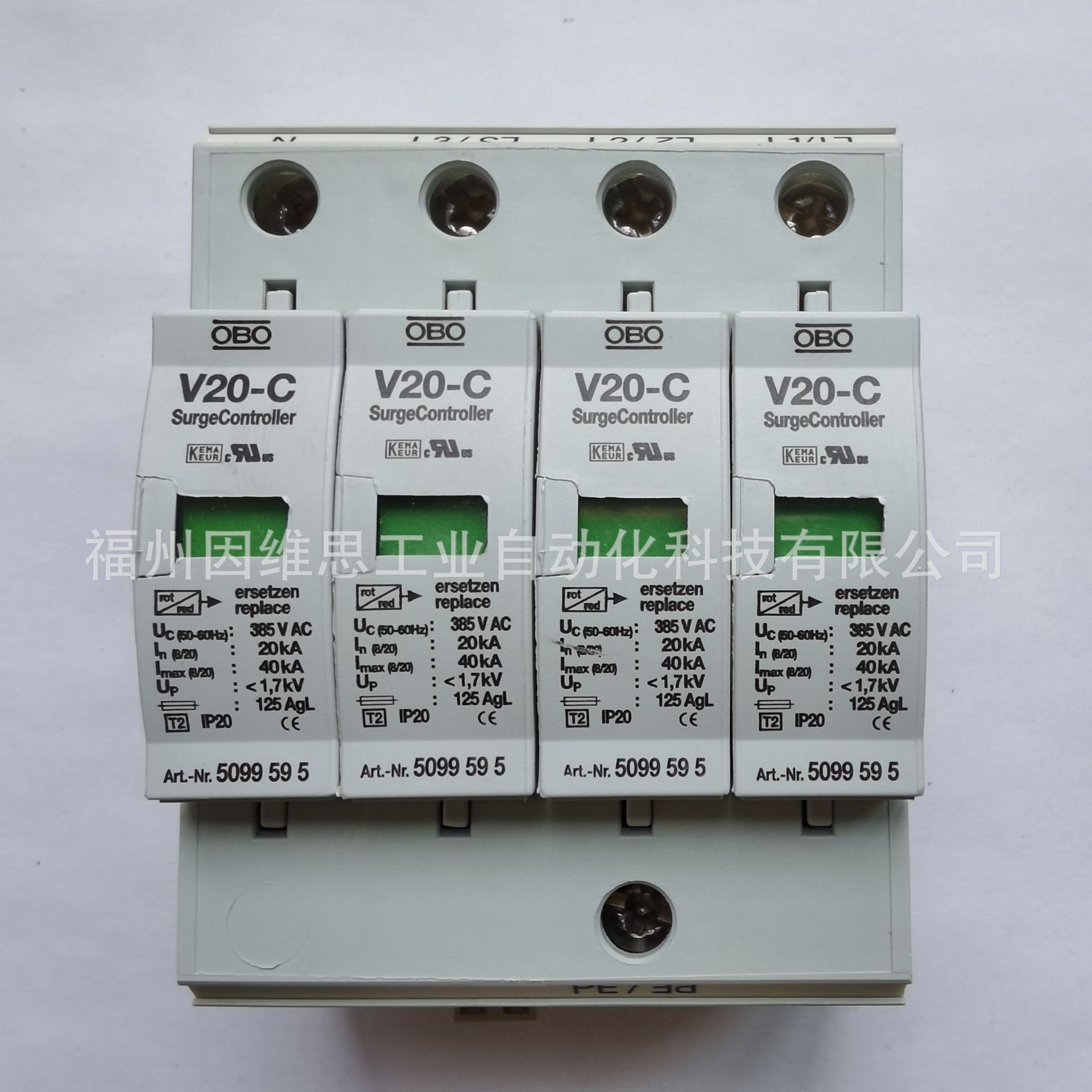 德国OBO二级防雷器5094627避雷器V20-C/4-280V浪涌保护器原装