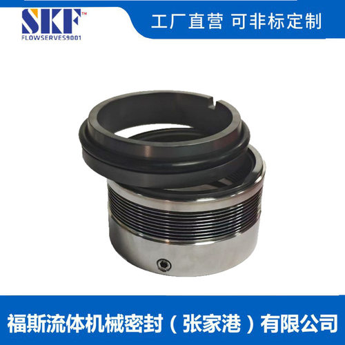 GBMFL85N机械密封 耐高温机械密封金属波纹管机械密封