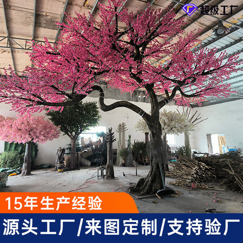 仿真桃花树室内装饰商场景观仿真造型大型仿真桃花树婚庆装饰桃树