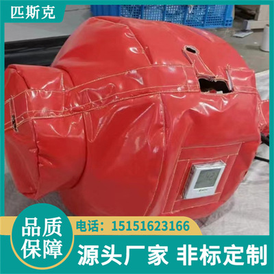 注塑机管道法兰柔性可拆卸阀门保温套 设备罩 匹斯克