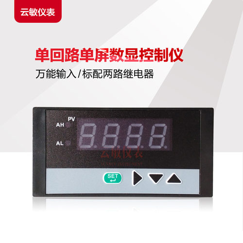 WP-EC403-23-00-P-T数显控制仪数显表 WP-EC403-23-00-P-W