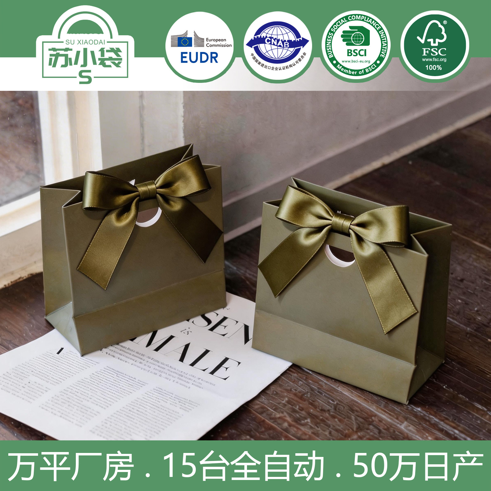 高端婚礼喜糖纸袋现货彩色蝴蝶结礼品袋白卡纸首饰袋源头定制logo