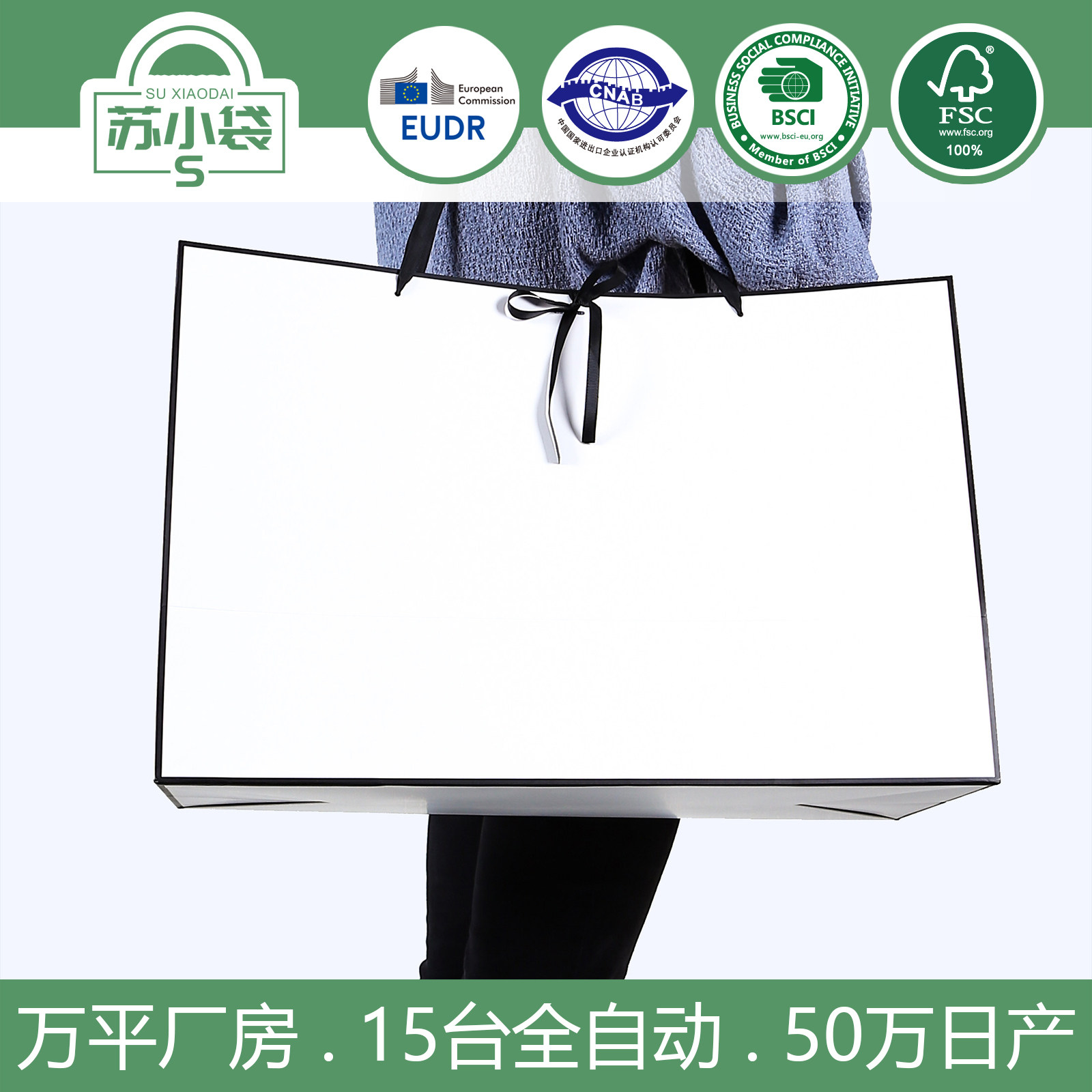 定制纸袋手提袋服装店牛皮纸包装袋ins高档礼品袋购物袋超大纸袋