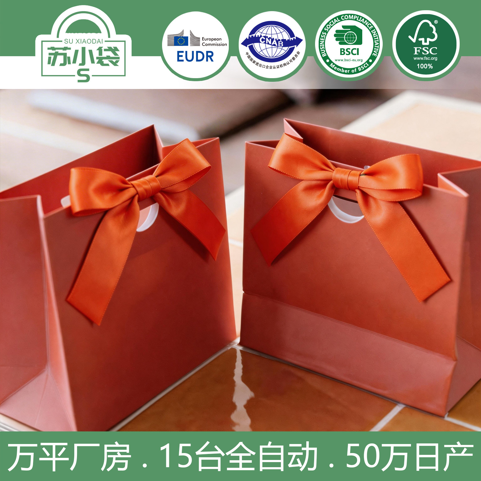 高端婚礼喜糖纸袋现货彩色蝴蝶结礼品袋白卡纸首饰袋源头定制logo