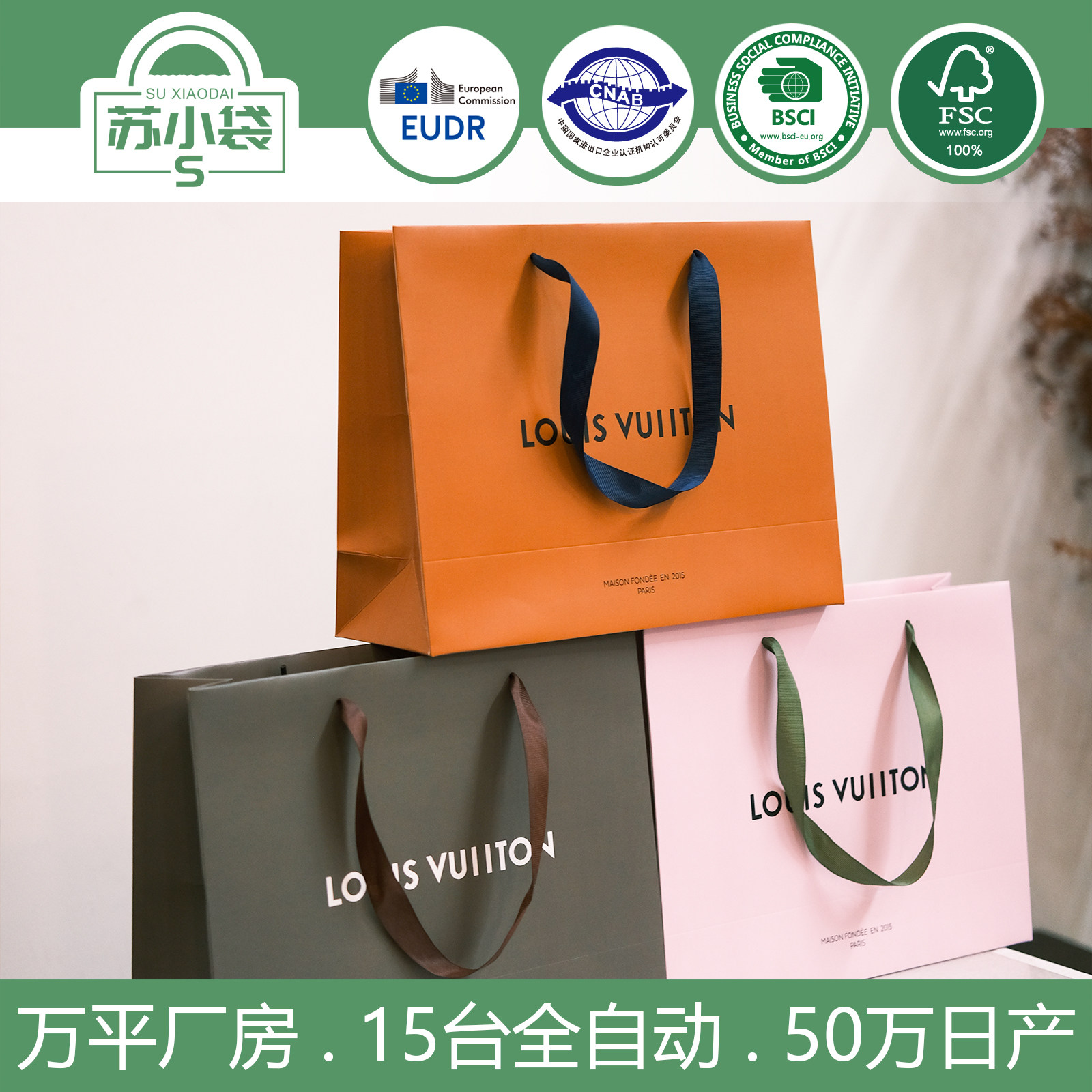 lv袋子礼品袋包装袋纸袋英文服装袋手提袋简约纸袋牛皮纸定制批发