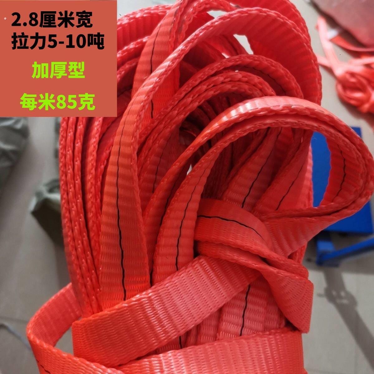 货车高强聚酯纤维带捆绑带加厚耐磨货车绳子封车绳拉车绳绑带整盘