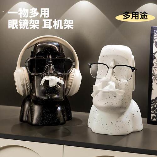抽象摩艾纸巾盒耳机眼镜支架三合一多功能客厅高级感桌面家居摆件