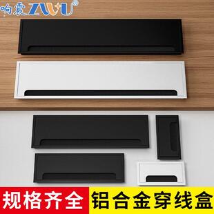 办公桌线孔盖电脑开孔装饰孔洞过线盒电线桌面走线槽会议桌穿盖.
