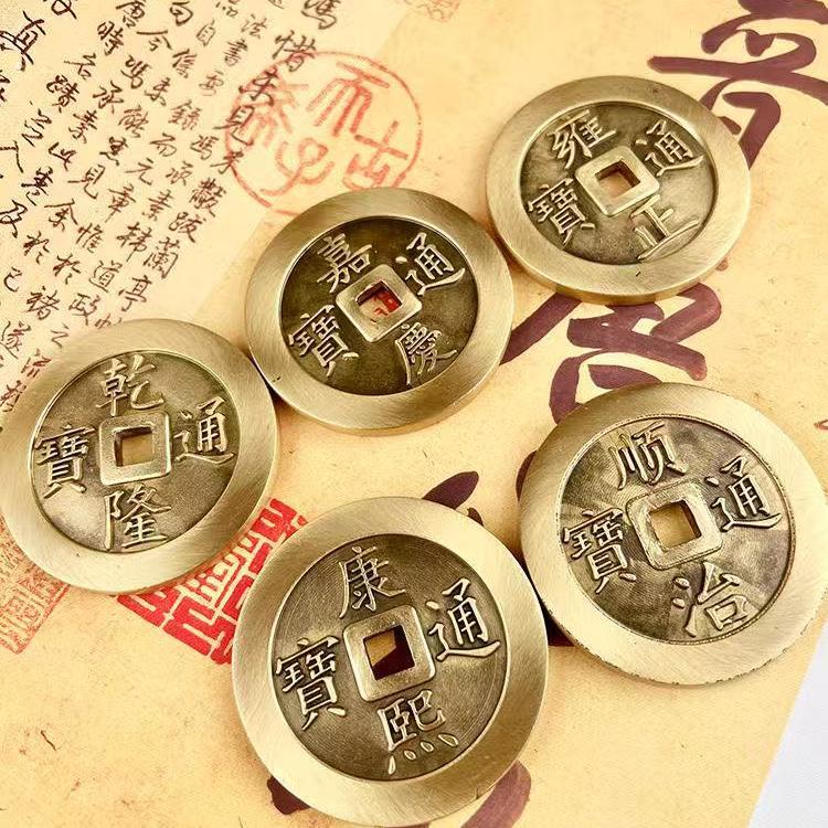 纯黄铜镇库加厚五帝钱装饰品摆件门槛入户门随身携带工艺品手把件