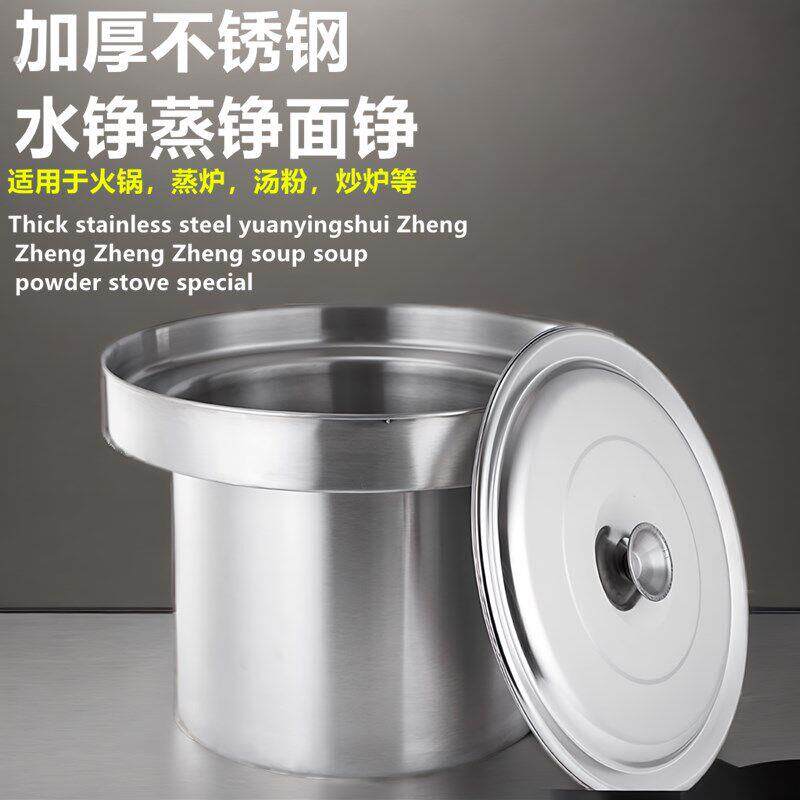 升级加厚不锈钢水铮蒸铮面铮汤粉炉鸳鸯桶煮面锅隔开汤面桶大水缸