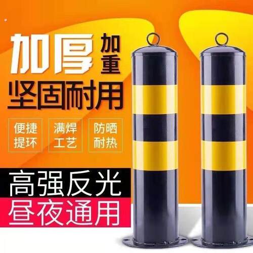 钢管警示柱防撞柱道路防护铁立柱固定路桩分道隔离墩地桩路障