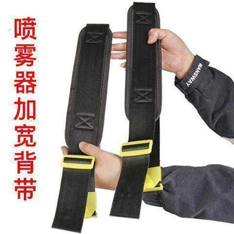电动喷雾器背带加宽加厚双肩海绵不变形农用手动喷雾器配件大全