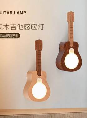 原木创意吉他小夜灯七彩感应音乐充电磁吸卧室气氛灯生日礼物