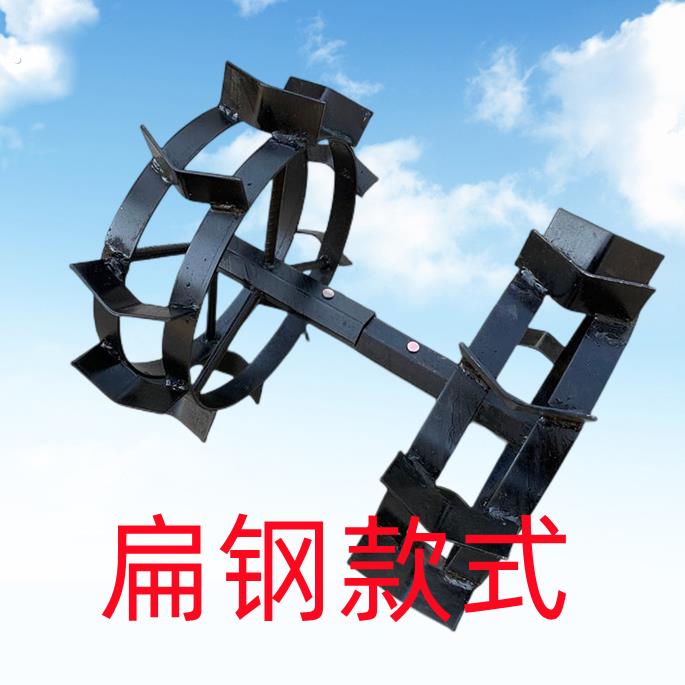 微耕机防滑铁轮子开沟犁地行走加厚铁轮两驱四驱柴油汽油犁沟23轴