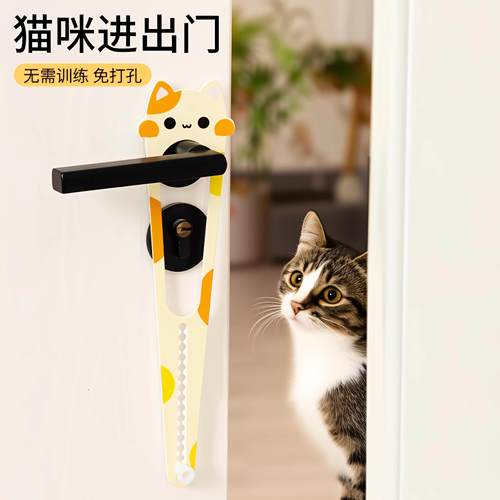 新款宠物免打孔留门器空调房猫咪开门自由进出门门缝神器弹性门锁