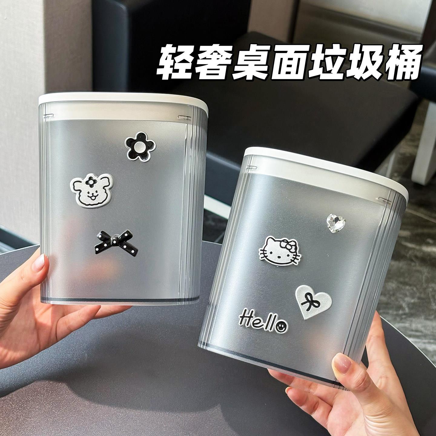 轻奢桌面垃圾桶透明磨砂翻盖式办公室高级酒店商用创意收纳桶浴室