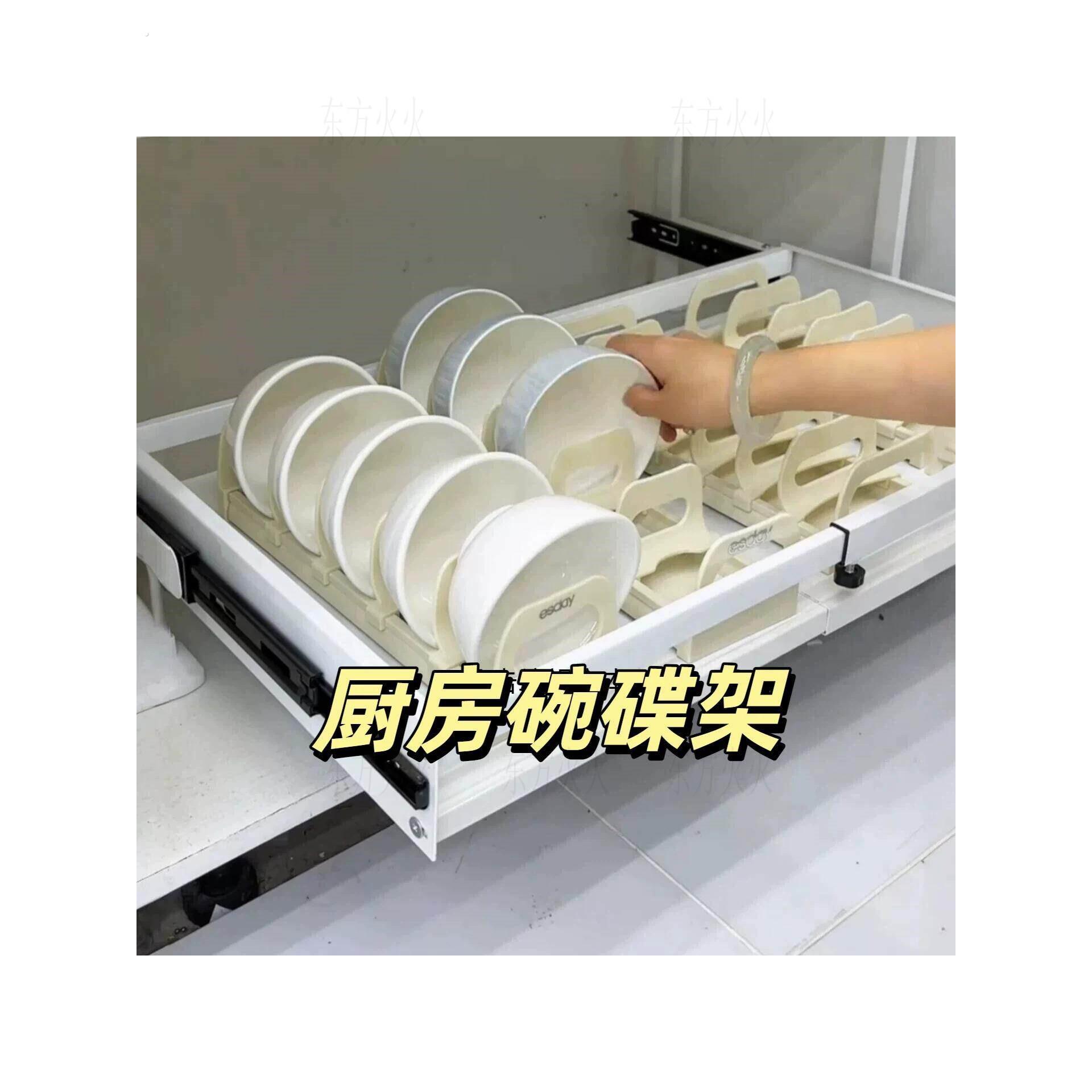 厨房抽屉内置碗架家用碗碟沥水收纳架橱柜分隔可调节碗盘整理架子