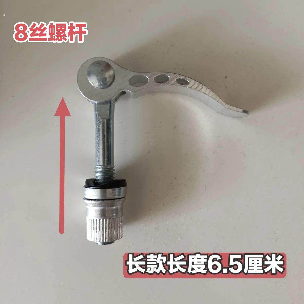 折叠式自行车快速卡扣自锁螺丝锁紧可调快拆固定座管锁扣长杆配件