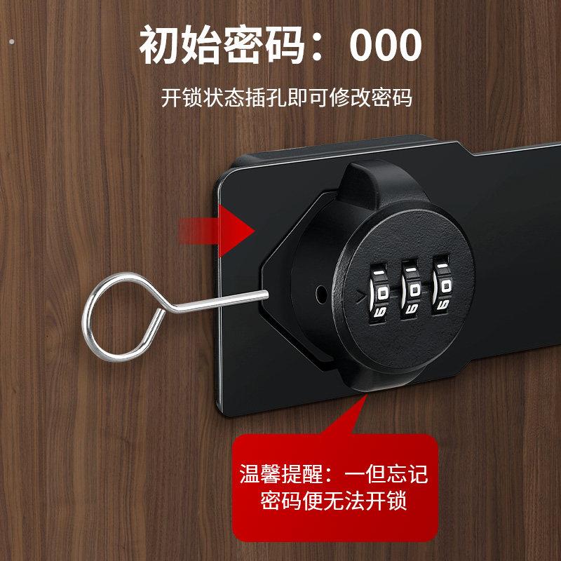 密码锁柜子收纳柜抽屉锁玻璃门木门锁牌带锁门锁免打孔插销门扣