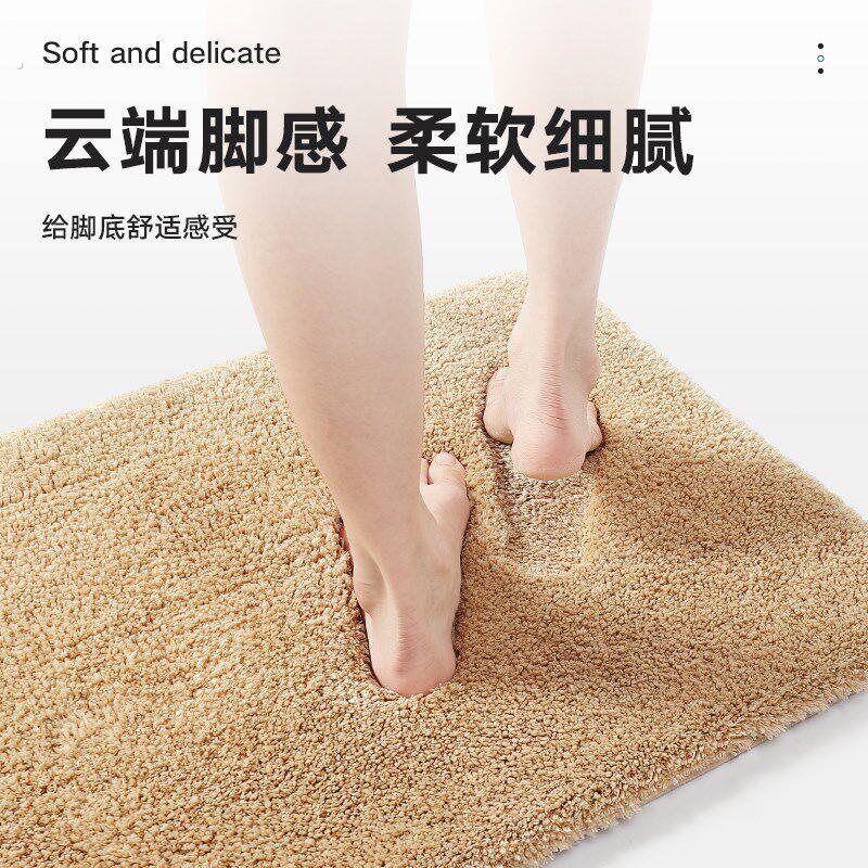 大江浴室吸水地垫酒店地巾加厚地毯防滑脚垫家用卫生间门口进门垫