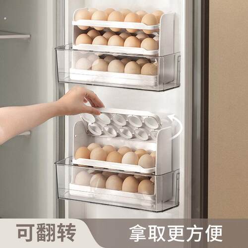 抽屉款与侧门款鸡蛋收纳盒 适用冰箱侧门的翻转式鸡蛋格架 鸡蛋托